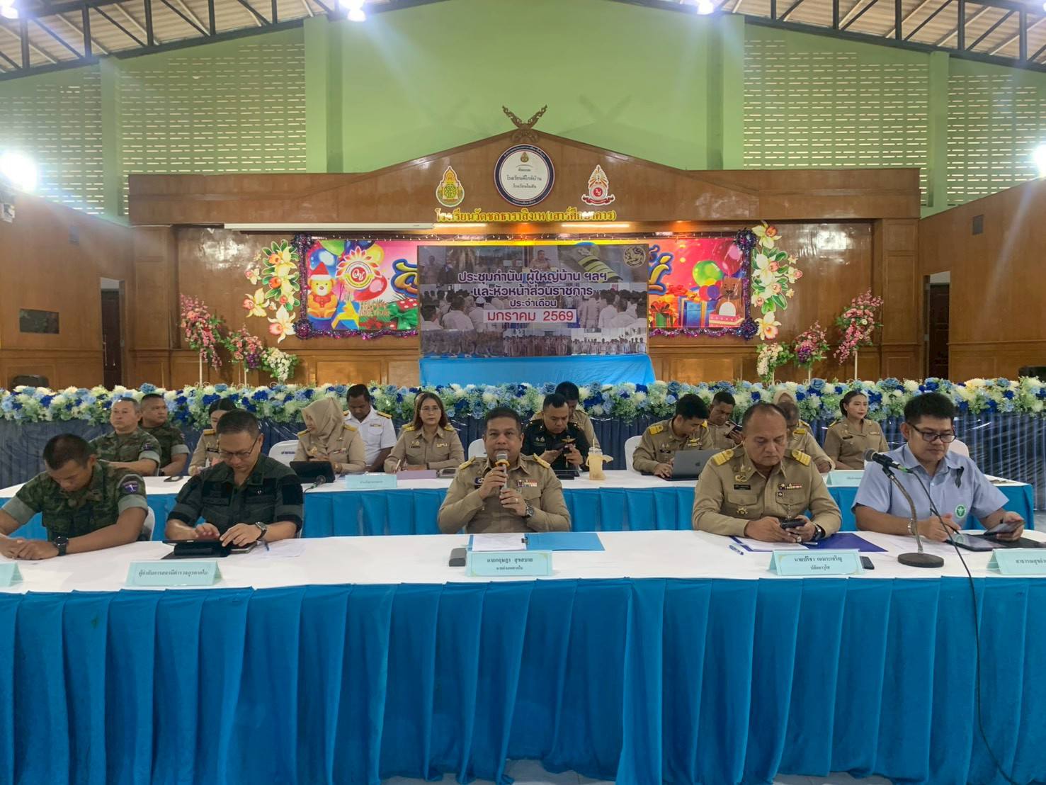 พช.ตากใบ ร่วมประชุมกำนัน ผู้ใหญ่บ้าน ฯลฯ และหัวหน้าส่วนราชการอำเภอตากใบ ครั้งที่ 1/2569