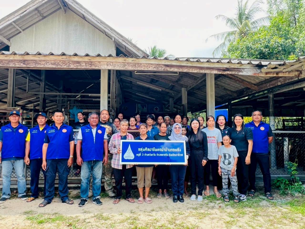 พช.ตากใบ มอบป้ายศิลปาชีพกลุ่มทอผ้าอำเภอตากใบ จำนวน 7 โรง