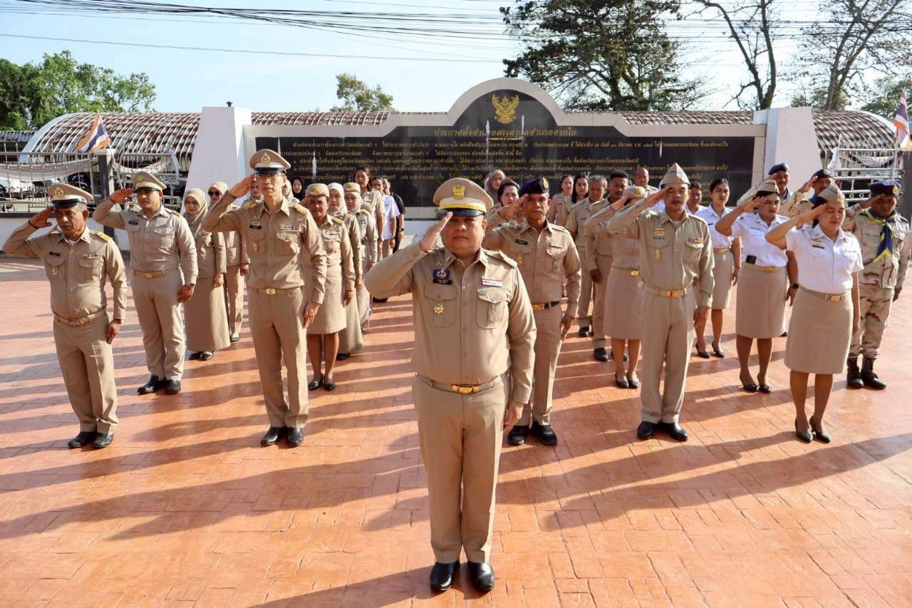 พช.ตากใบ ร่วมกิจกรรมเข้าแถวเคารพธงชาติ สวดมนต์ไหว้พระ และดุอาร์