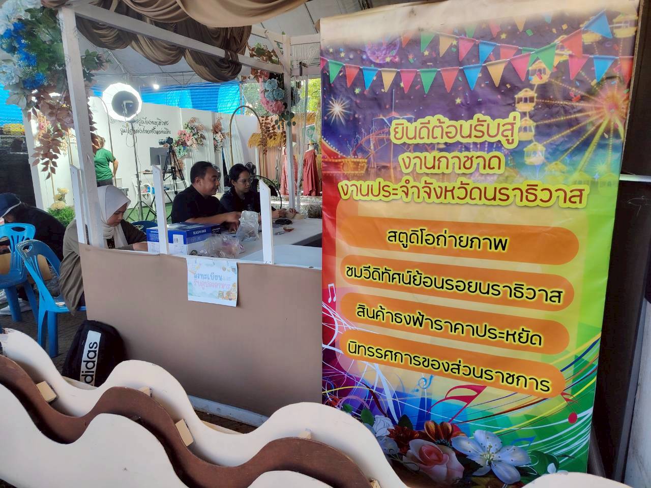 พช.ตากใบ ร่วมกิจกรรมงานกาชาดจังหวัดนราธิวาส ประจำปี 2569