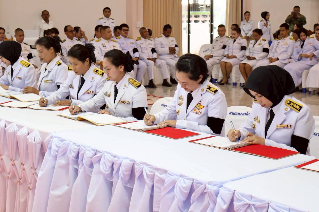 พช.ตากใบ ร่วมพิธีลงนามถวายพระพรชัยมงคล เนื่องในโอกาสพระราชพิธีมหามงคลเฉลิมพระชนมพรรษา 4 รอบ สมเด็จพระนางเจ้าสุทิดา พัชรสุธาพิมลลักษณ พระบรมราชินี