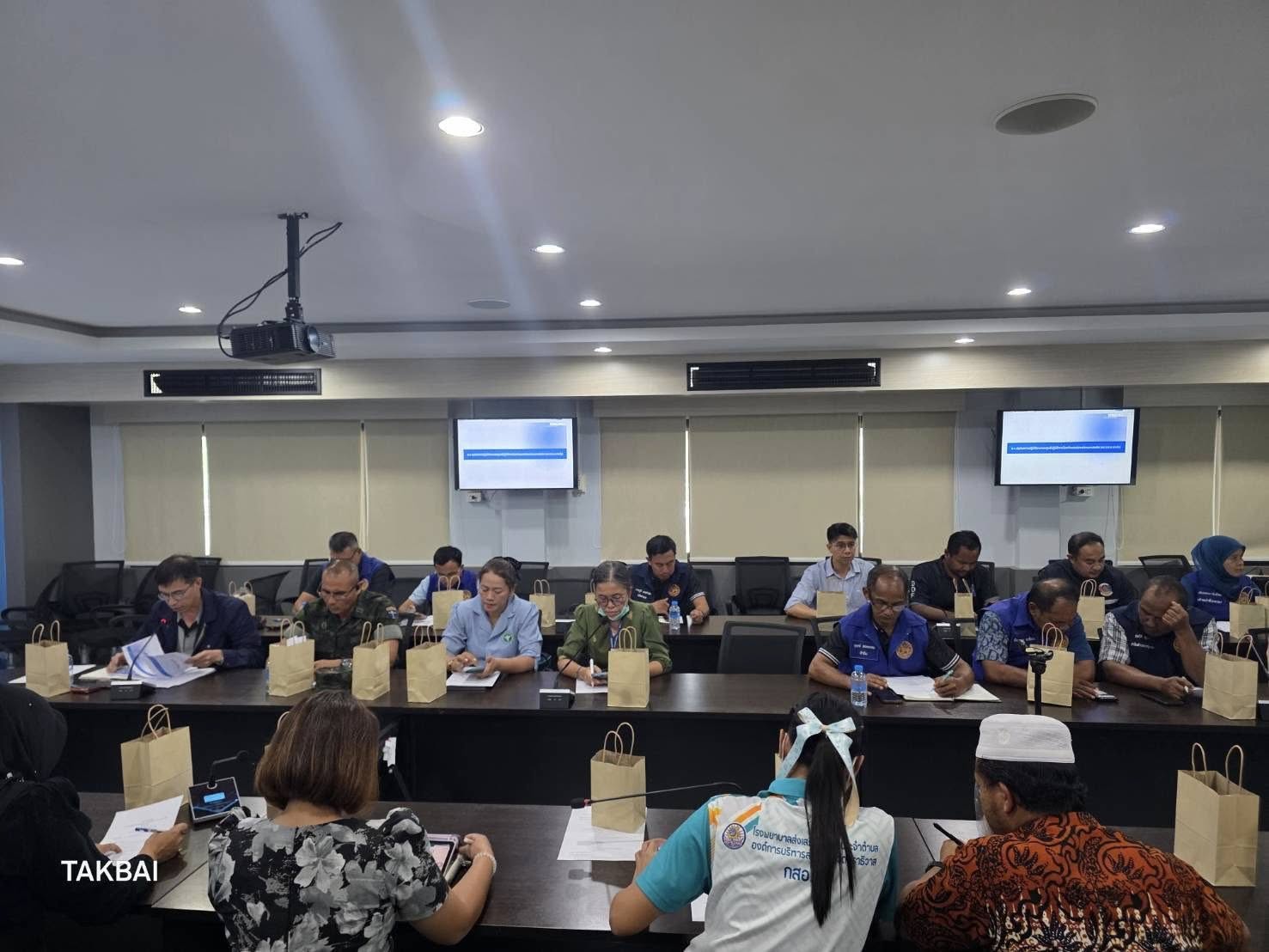พช.ตากใบ ร่วมประชุมศูนย์ปฏิบัติการป้องกันและปราบปรามยาเสพติดอำเภอตากใบ (ศป.ปส.อ.ตากใบ) ครั้งที่ 4/2569