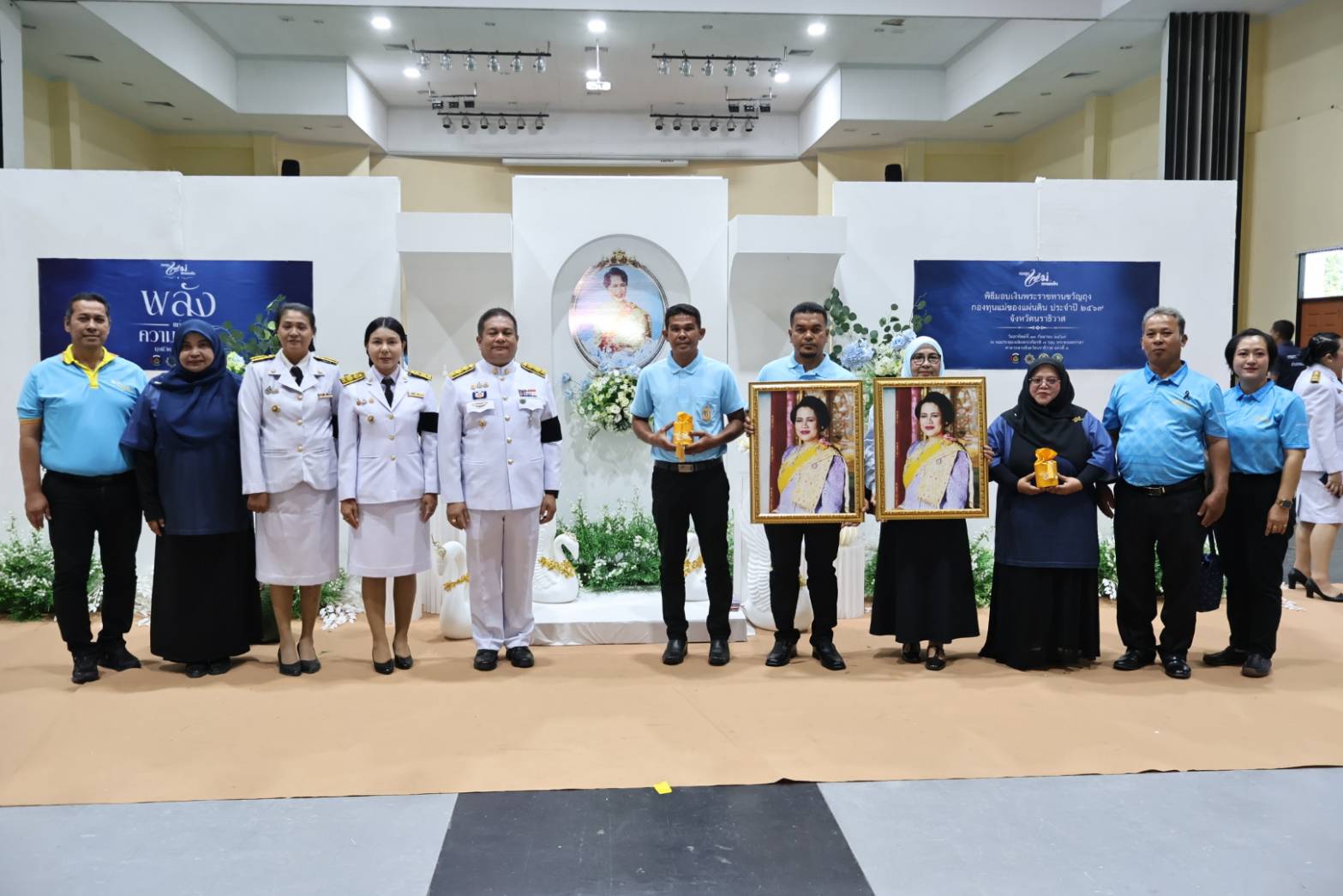 พช.ตากใบ ร่วมพิธีมอบเงินพระราชทานกองทุนแม่ของแผ่นดิน และพระฉายาลักษณ์ สมเด็จพระนางเจ้าสิริกิติ์ ฯลฯ แก่ 18 หมู่บ้านและชุมชน ประจำปี 2569