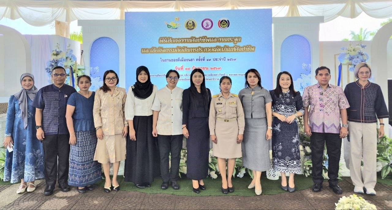 พช.ตากใบ ร่วมพิธีเปิดกองงานศิลปาชีพและงานกระจูด และกิจกรรมตัดสินการประกวดผลิตภัณฑ์ศิลปาชีพ ประจำปี 2569