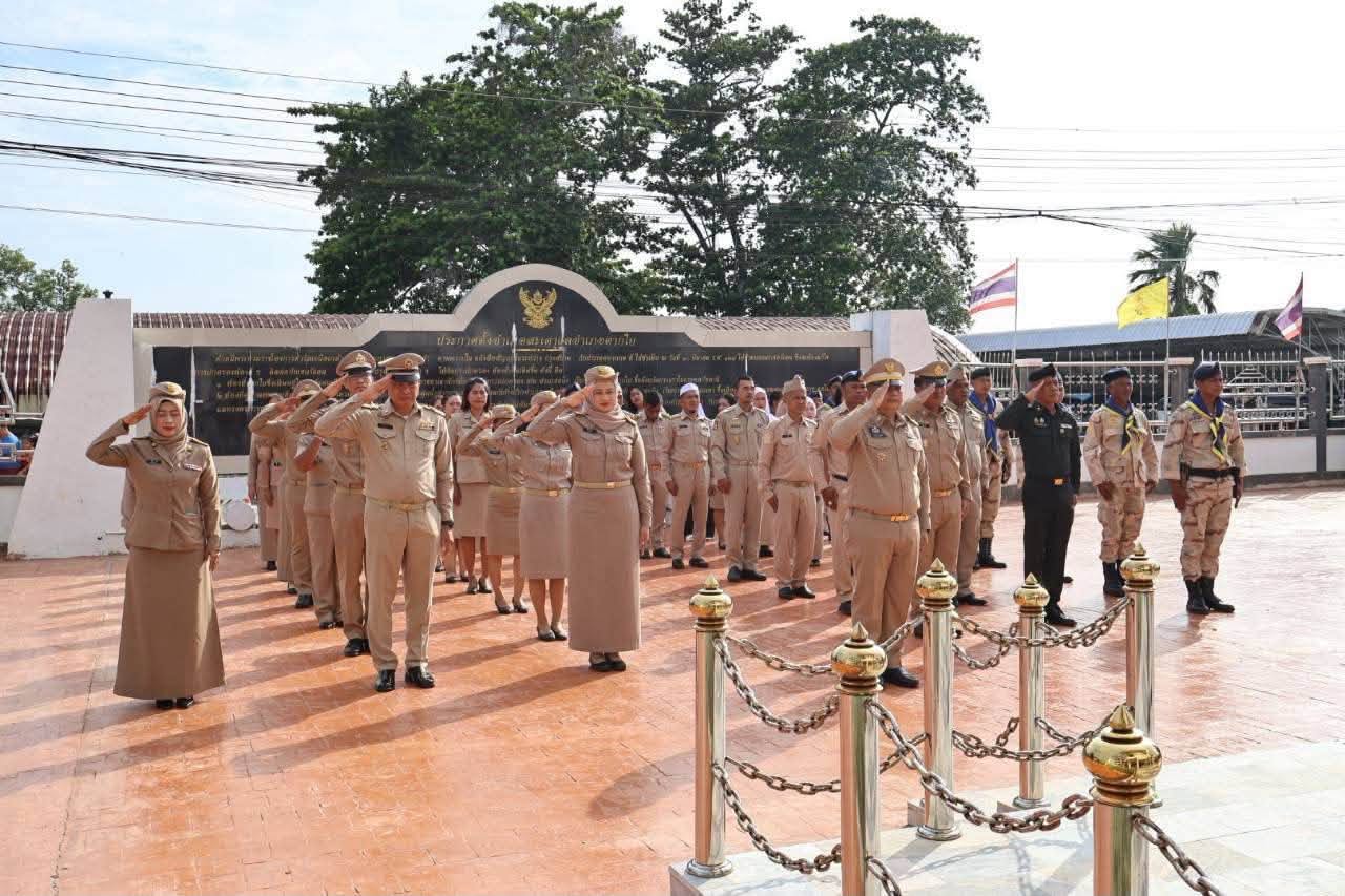พช.ตากใบ ร่วมกิจกรรมเข้าแถวเคารพธงชาติ สวดมนต์ไหว้พระ และดุอาร์