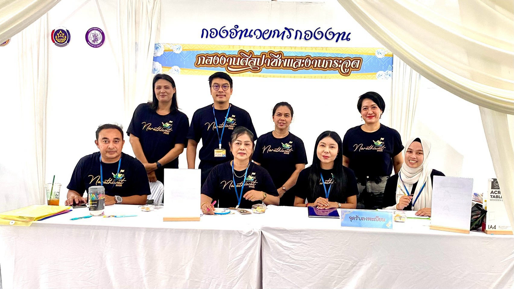 พช.ตากใบ ร่วมสนับสนุนการดำเนินงานและส่งเสริมการเผยแพร่ผลิตภัณฑ์ศิลปาชีพและงานหัตถกรรม กองงานศิลปาชีพและงานกระจูด งานของดีเมืองนรา ปี 2569
